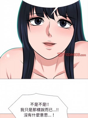 女教授的秘密 135-136話_136_15