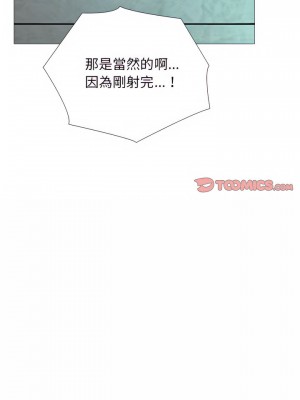 女教授的秘密 135-136話_136_16