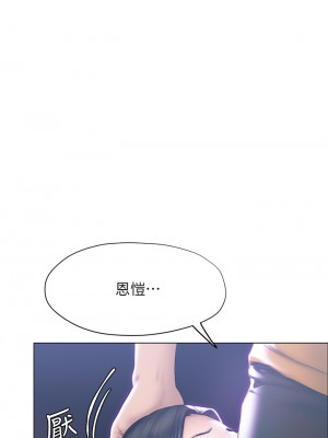 終結曖昧 35-36話_36_02