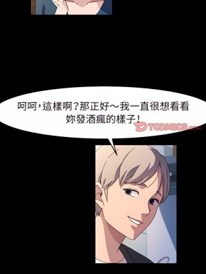 魯蛇模特兒 35-36話_36_05