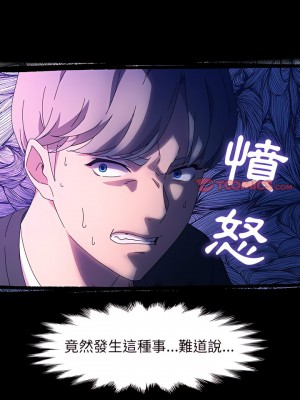 魯蛇模特兒 35-36話_36_10