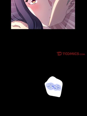 魯蛇模特兒 35-36話_36_14