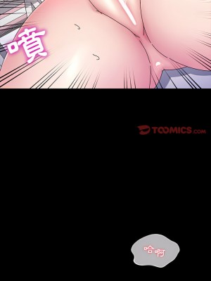 魯蛇模特兒 35-36話_36_21