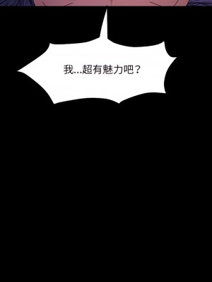 魯蛇模特兒 35-36話_36_24