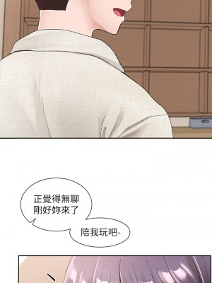 社團學姊 98-99話_99_38