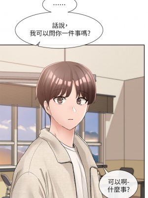 社團學姊 98-99話_99_39