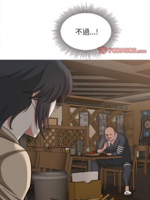 我的雙胞胎老公 22-23話_22_01