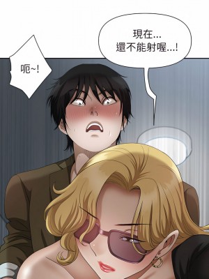 我的雙胞胎老公 22-23話_22_08