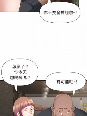 我的雙胞胎老公 22-23話_22_11