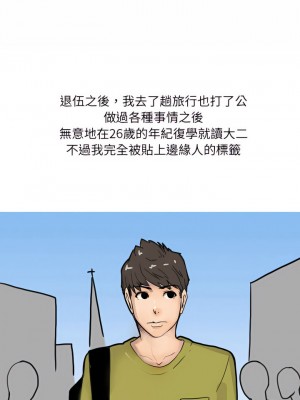 情事物語 UP 16-17話_17_1