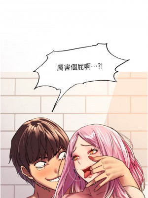 色輪眼 16-17話_17_40