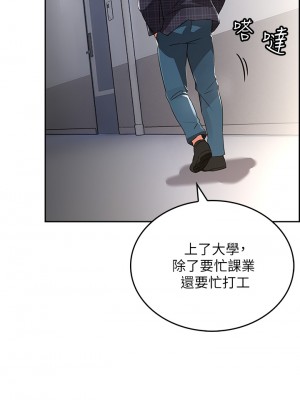 小心你後面♡ 1-7話_01_022