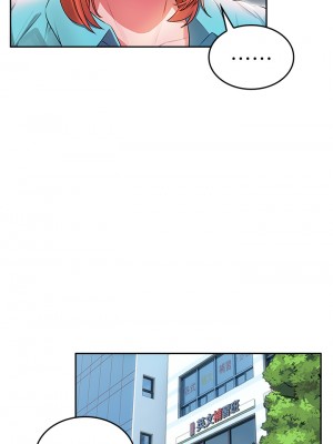 小心你後面♡ 1-7話_02_53