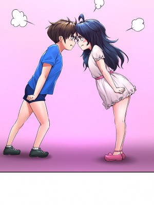 小心你後面♡ 1-7話_02_55