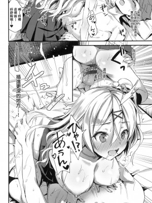 [風的工房][あやかわりく] ぜんぶヌいてあげる_風的工房054