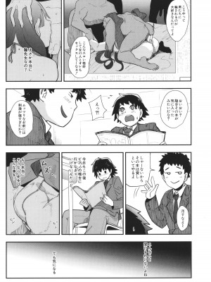 [おとちち] ママ達の教育的オチ○ポ指導_010