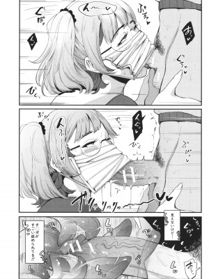 [おとちち] ママ達の教育的オチ○ポ指導_179