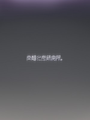 [空想少女研究所 (柾見ちえ)] 汝、おっぱいを愛せよ [DL版]_17