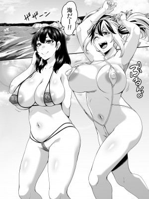 [てぃらみすたると (一弘)] 家族旅行はヤリモクビーチでセックス三昧2 ～妹ちゃん編～_002