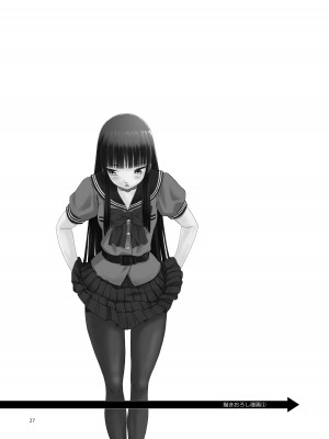 (C92) [わくわく動物園 (天王寺きつね)] P.T.A. パンスト タイツ あし (うぽって!!) [DL版] [月光牛头个人汉化]_28