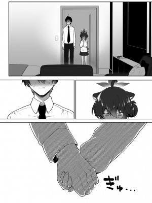 [断崖絶癖 (むちも)] 二十歳になってもちいさいままのカエデをオナホみたいにハメまくるらぶらぶえっち本 (ブルーアーカイブ) [中国翻訳] [DL版]_14