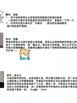 [七里慧 ／ 御堂志生 ／ 葉月夏加] 砂漠の王子と海賊姫｜沙漠王子与海盗公主 [莉赛特汉化组]_131