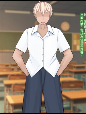 [ケセラ・セラ]變態優等生被ntr的故事_第一次交往的品行端正的巨乳優等生被渣男給ntr了…然後…[中國翻譯]_015
