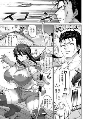 [南乃さざん] ぱいぱこ ぱらだいす_033