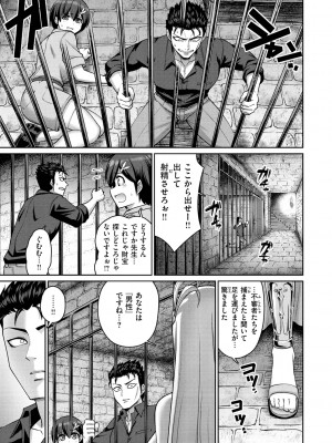 [南乃さざん] ぱいぱこ ぱらだいす_035