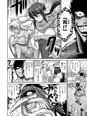 [南乃さざん] ぱいぱこ ぱらだいす_092