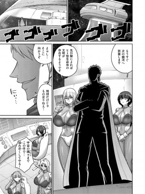 [南乃さざん] ぱいぱこ ぱらだいす_111