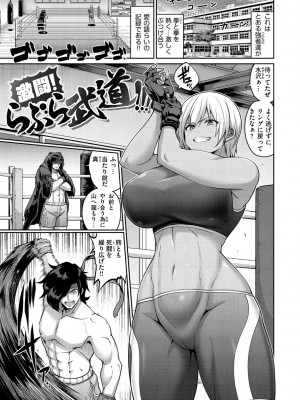 [南乃さざん] ぱいぱこ ぱらだいす_127