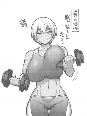 [南乃さざん] ぱいぱこ ぱらだいす_143