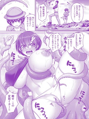 [南乃さざん] ぱいぱこ ぱらだいす_172