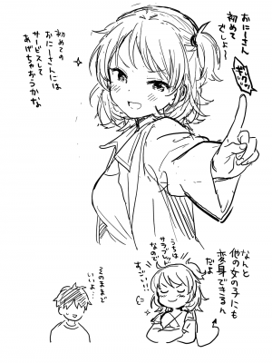[PIXIV FANBOX] 関谷あさみ／ふか_2021_02_10_R18_1