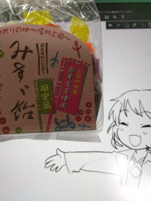 [PIXIV FANBOX] 関谷あさみ／ふか_2021_03_12_1