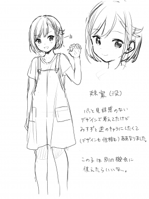 [PIXIV FANBOX] 関谷あさみ／ふか_2021_09_28_1