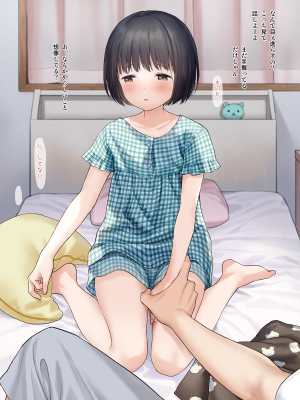 [PIXIV FANBOX] 関谷あさみ／ふか_2022_06_20_R18_2