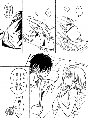 [PIXIV FANBOX] 関谷あさみ／ふか_2022_07_04_7_1