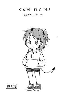 [PIXIV FANBOX] 関谷あさみ／ふか_2022_09_04_1
