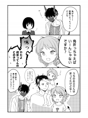 [PIXIV FANBOX] 関谷あさみ／ふか_2022_09_04_4