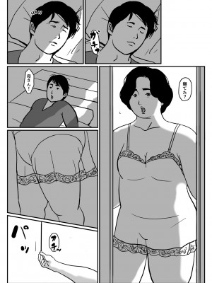 [オイデ庵] 因果な関係 ー 母・和美 #2_00000006