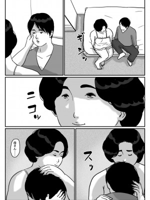 [オイデ庵] 因果な関係 ー 母・和美 #2_00000007