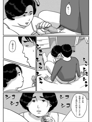 [オイデ庵] 因果な関係 ー 母・和美 #2_00000009