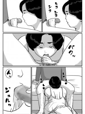 [オイデ庵] 因果な関係 ー 母・和美 #2_00000010