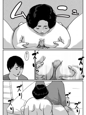 [オイデ庵] 因果な関係 ー 母・和美 #2_00000013