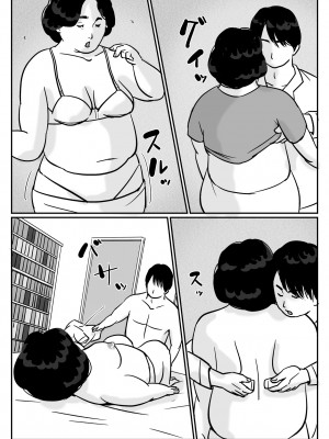 [オイデ庵] 因果な関係 ー 母・和美 #2_00000021