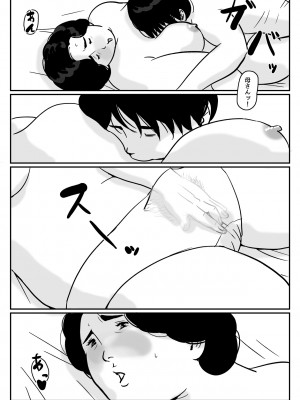 [オイデ庵] 因果な関係 ー 母・和美 #2_00000022