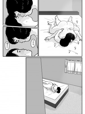 [オイデ庵] 因果な関係 ー 母・和美 #1_00000028