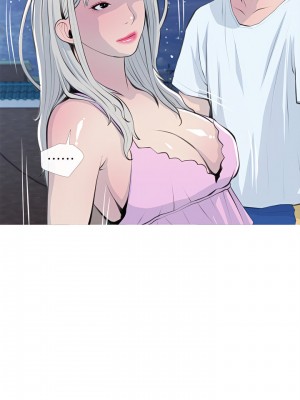 阿姨的家教课 61-62話_62_11